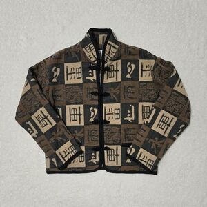 Beluva Woven Jacket Women's Sz Small Cotton Blend Asian Pattern Brown Y2K Retro